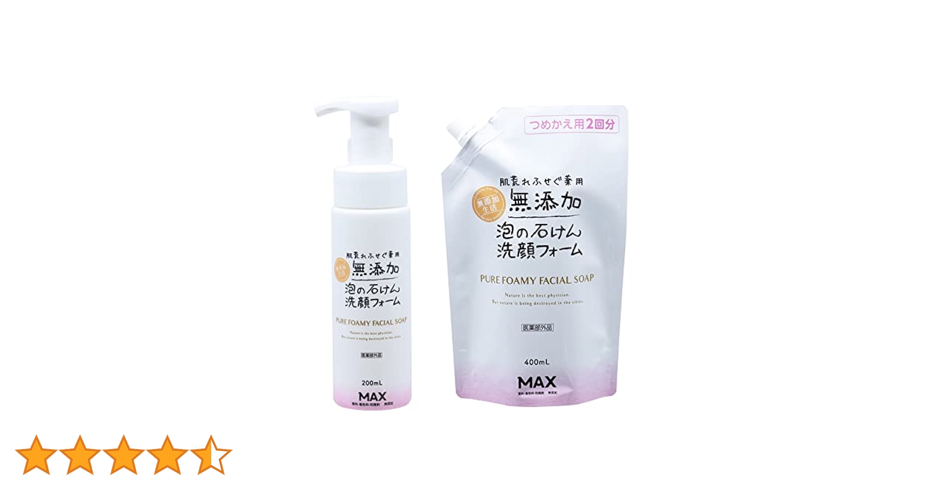 Amazon | 【医薬部外品】無添加生活 薬用 泡洗顔 本体200ml +